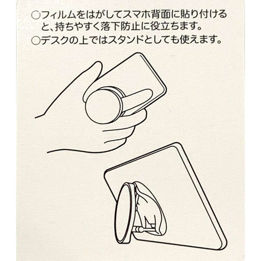 【送料無料】好きな写真を印字できる スマホホルダー スマホリング スマホスタンド その他のその他(オーダーメイド)の商品写真