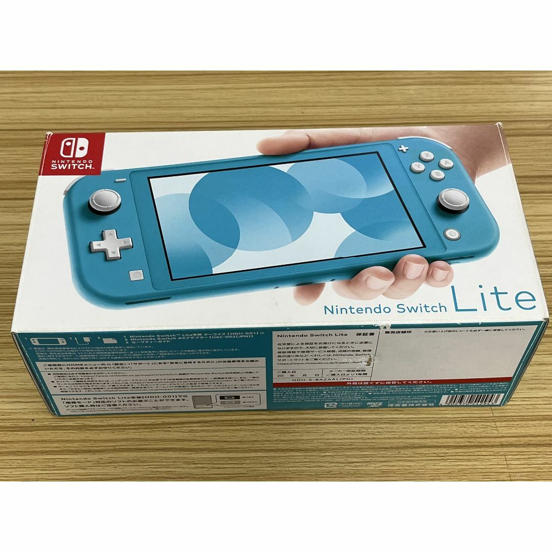 6283A☆ Nintendo Switch Lite 箱 付属品有 ターコイズ家庭用ゲーム機本体