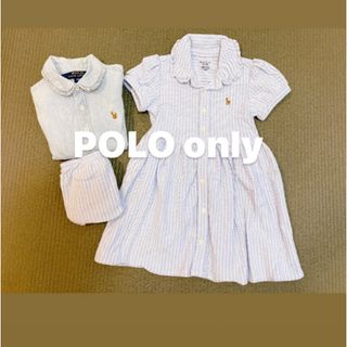 ポロラルフローレン ロゴ 子供 ワンピース(女の子)の通販 88点 | POLO