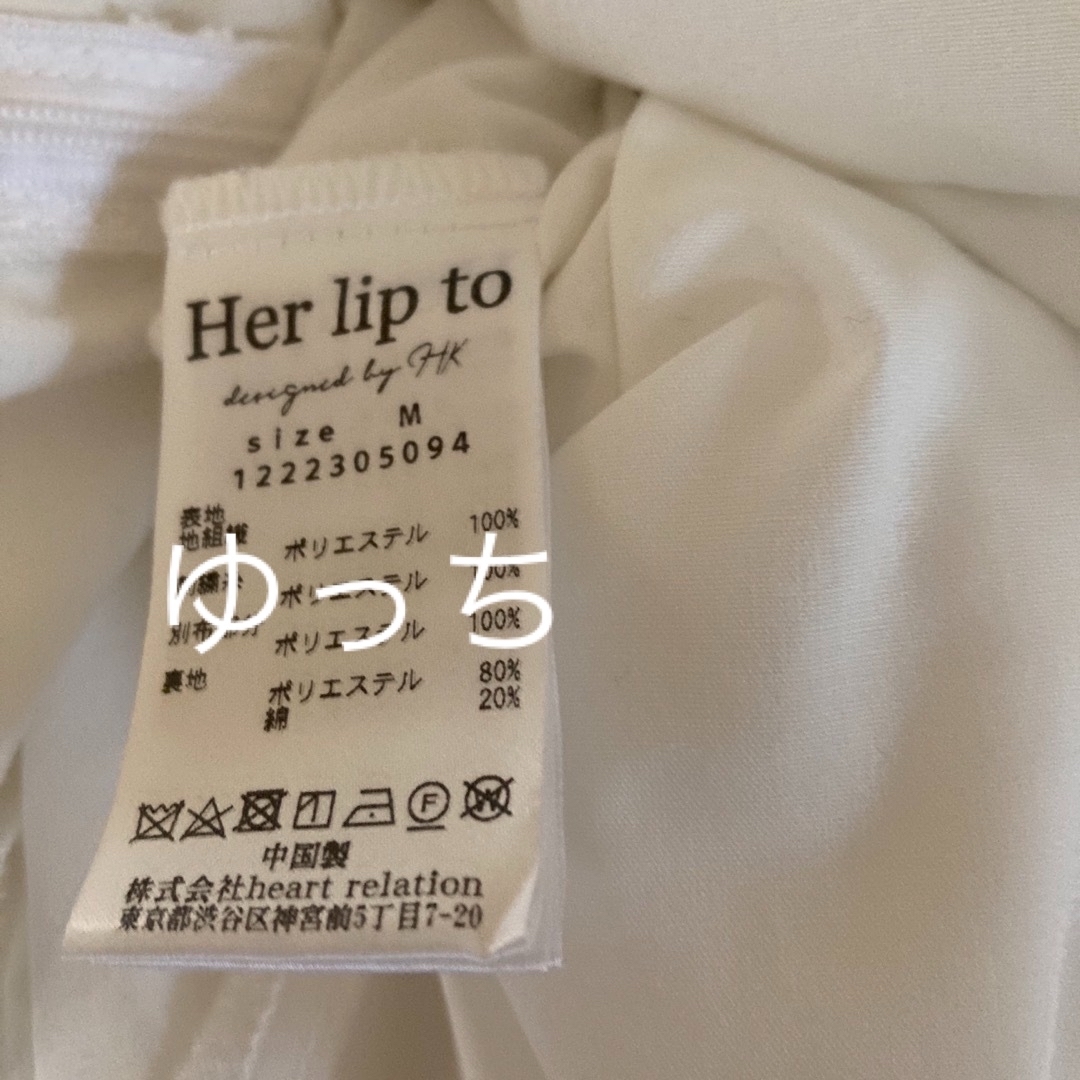 Her lip to(ハーリップトゥ)のハーリップトゥ☆ワンピース レディースのワンピース(ロングワンピース/マキシワンピース)の商品写真