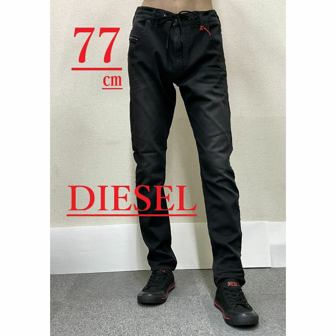 DIESEL - ディーゼル ジョグジーンズ 2123 30サイズ ブラック スリム