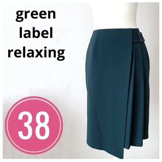 ユナイテッドアローズグリーンレーベルリラクシング(UNITED ARROWS green label relaxing)のグリーンレーベルリラクシング　スカート　巻きスカート　グリーン(ひざ丈スカート)