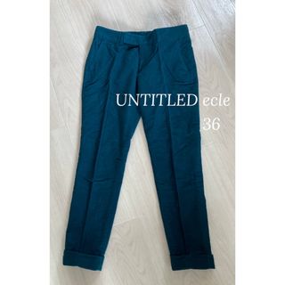 アンタイトル(UNTITLED)のUNTITLED ecle アンタイトル　秋冬　クロップドパンツ　36 S 深緑(クロップドパンツ)