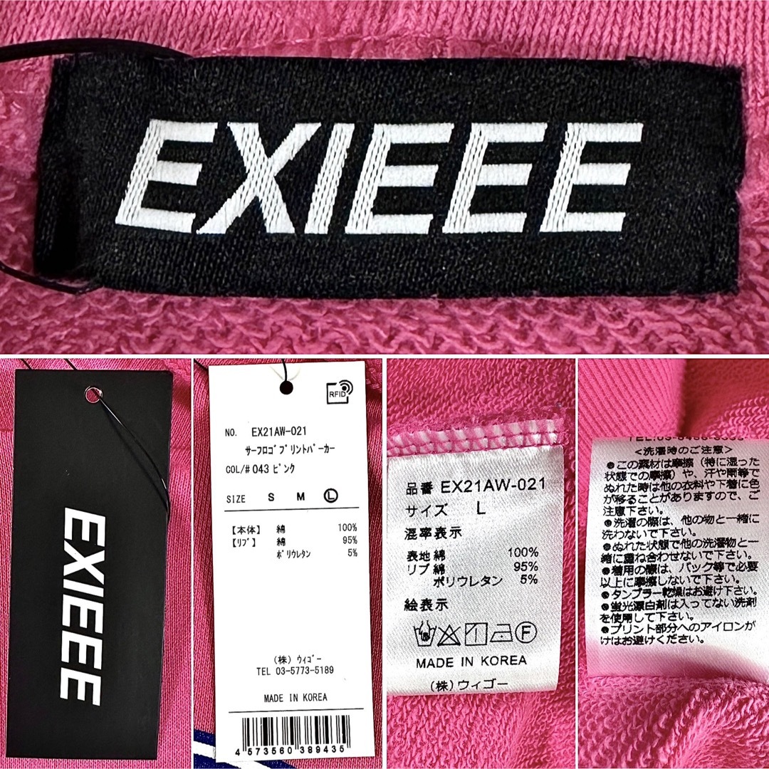 ☆未使用タグ付き☆ EXIEEE イグジー 美色 ハイビスカス フーディ メンズのトップス(パーカー)の商品写真