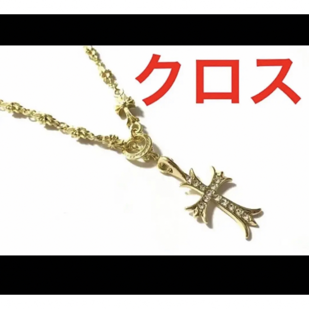 22k gp ネックレス イゴールド クロス クロムハーツやゴローズ 22k gp ネックレス イゴールド クロス クロムハーツやゴローズ