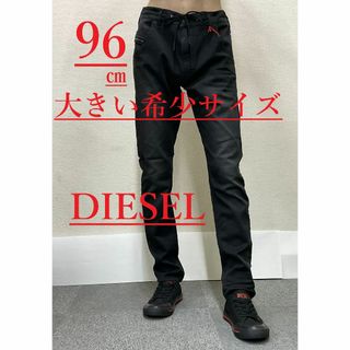 ディーゼル(DIESEL)のディーゼル　ジョグジーンズ 2123　38サイズ　ブラック　新品　A00088(デニム/ジーンズ)