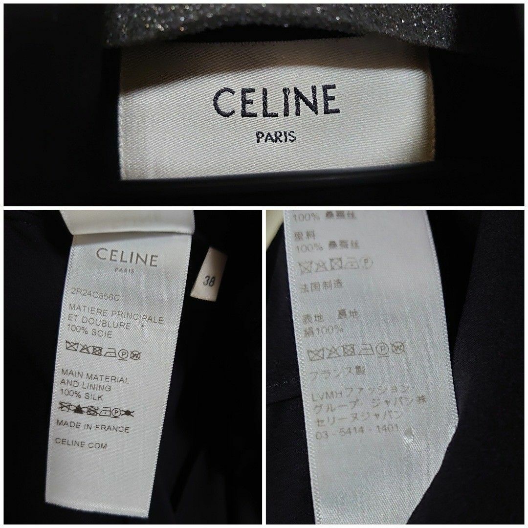 CELINE/セリーヌ シルク長袖ボタンシャツ 肩パット/38