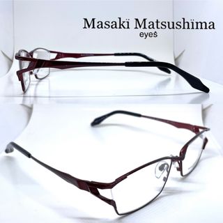 MASAKI MATSUSHIMA - Masaki Matsushima マサキマツシマ フレーム MF