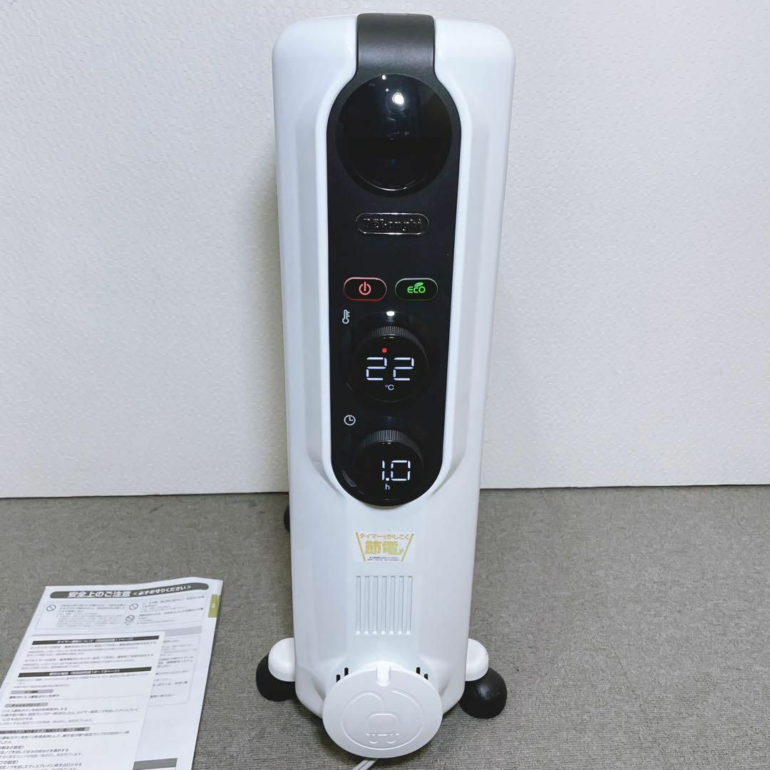 デロンギ RHJ35M1015 アミカルド オイルヒーター 10~13畳用 1