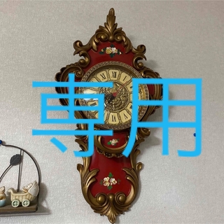 ドイツ製　豪華　ロココ調　アンティーク調　壁掛け時計，(掛時計/柱時計)
