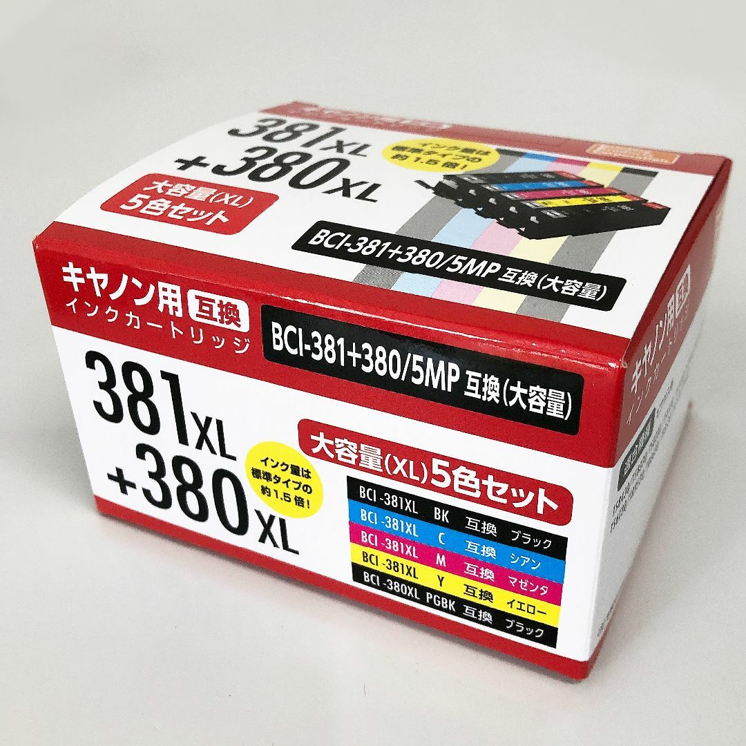 PPC★キヤノン用 互換インクカートリッジ 5色セット BCI-381・380