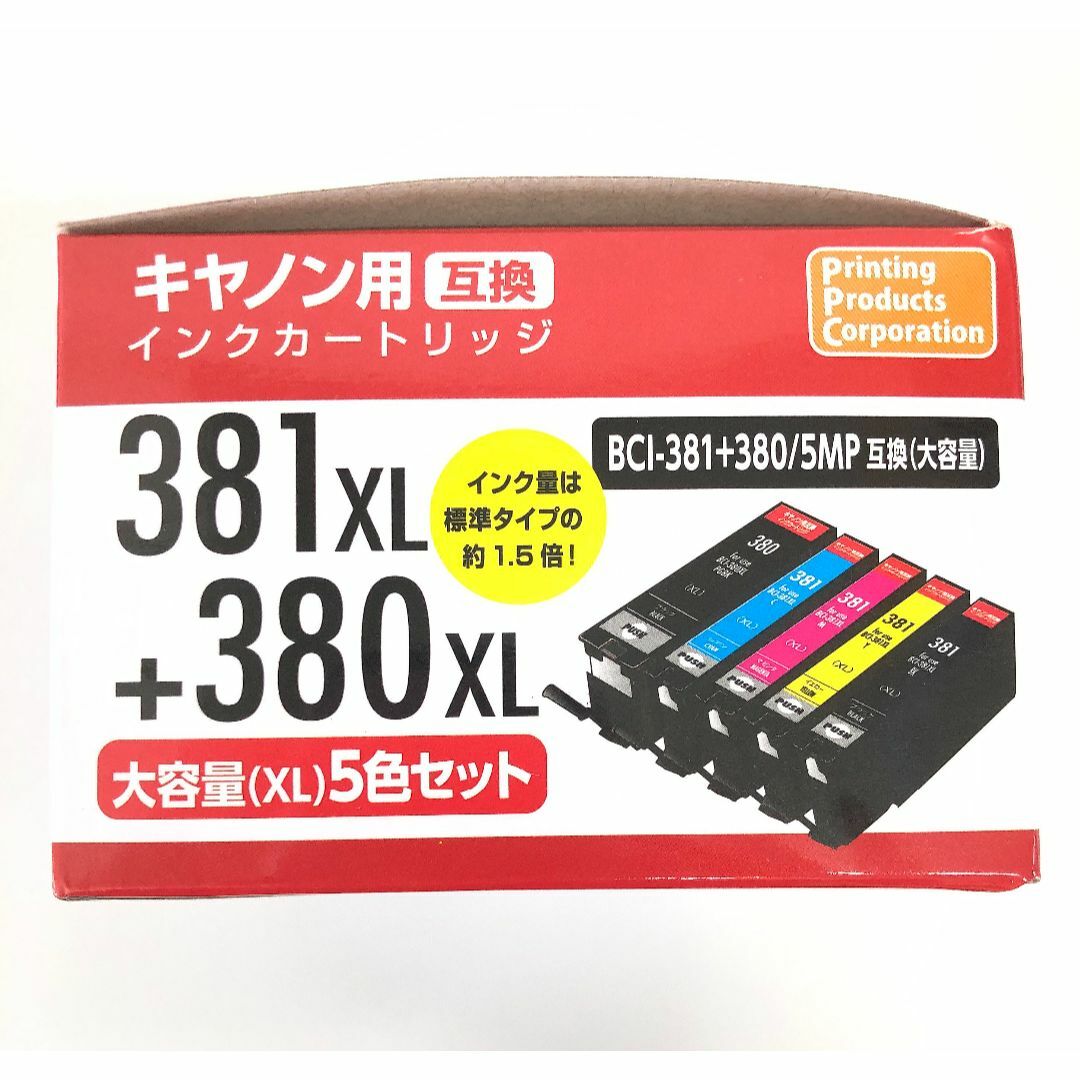 PPC★キヤノン用 互換インクカートリッジ 5色セット BCI-381・380