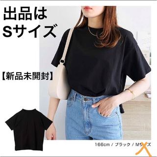 【新品】アンドミー　クルーネックTシャツ　黒　S(Tシャツ(半袖/袖なし))