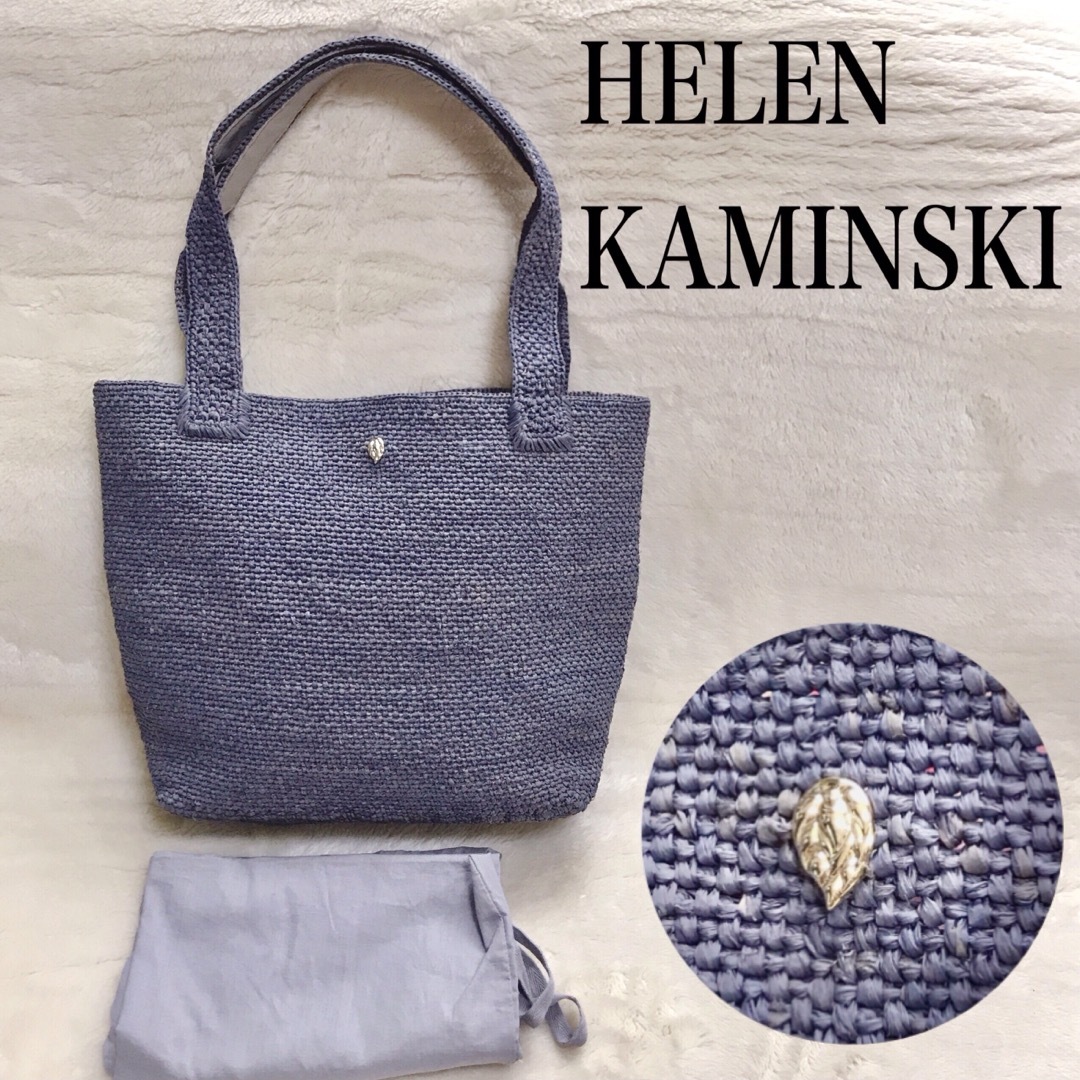 美品 Helen Kaminski トートバッグ ラフィア リーフ ブルー