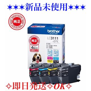 ブラザー(brother)のbrother インクカートリッジ LC3111-4PK 4色(その他)