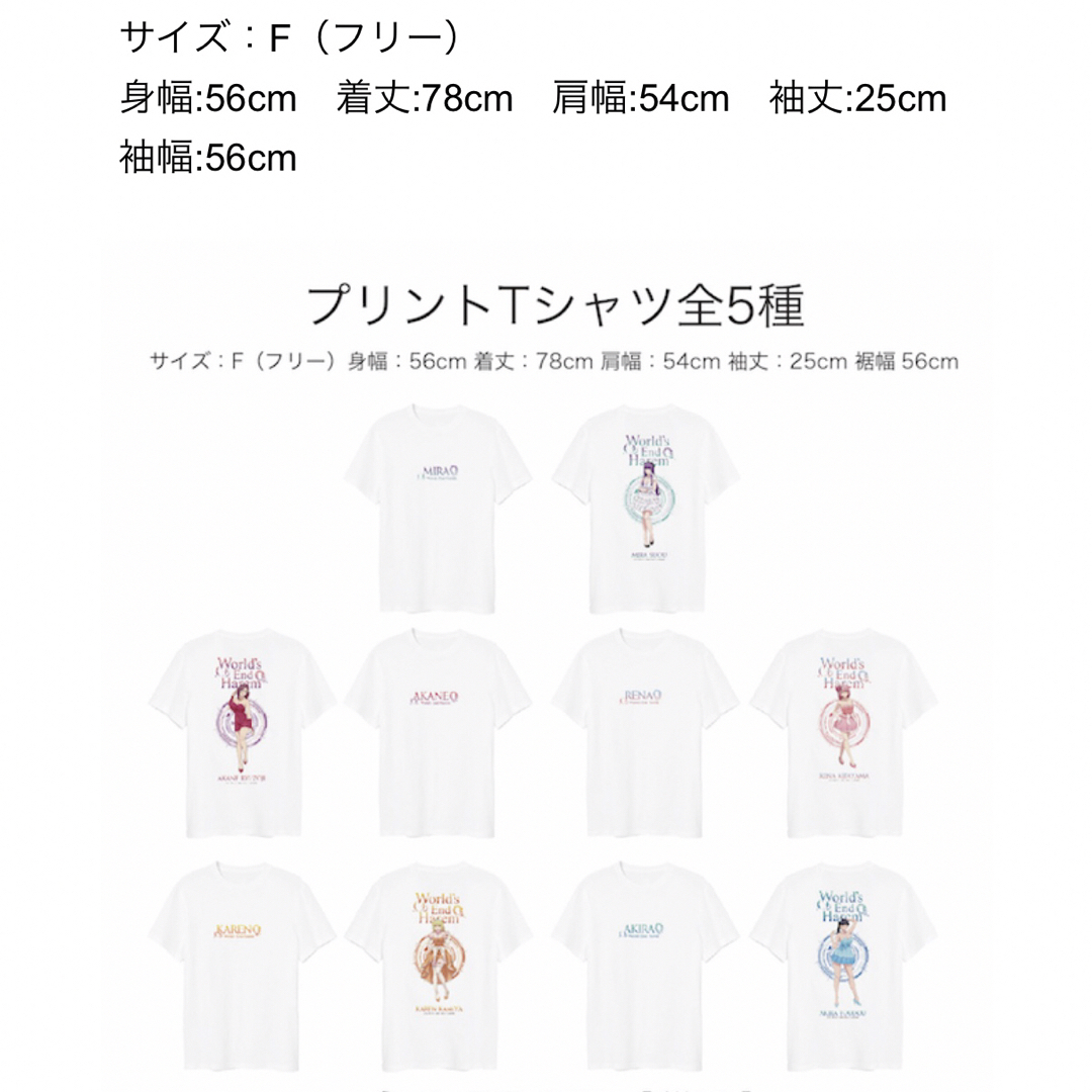 [新品★未使用]『終末のハーレム』プリントTシャツ（全5種）。 レディースのトップス(Tシャツ(半袖/袖なし))の商品写真