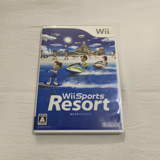 ニンテンドウ(任天堂)のWiiスポーツ リゾート ゲーム　ソフト　家族　Wii(家庭用ゲームソフト)