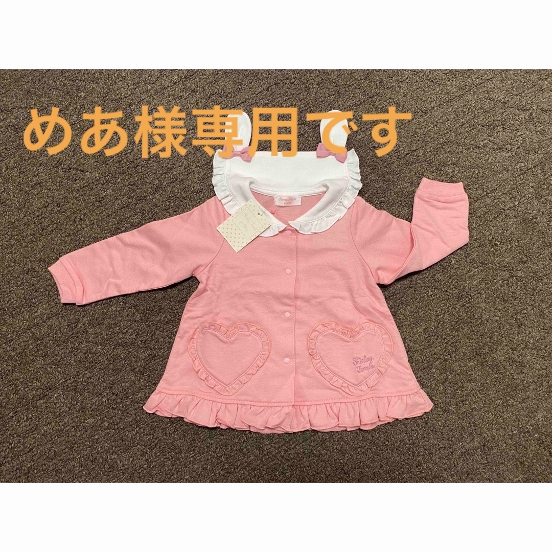 Shirley Temple(シャーリーテンプル)のShirley Temple  長袖カーディガン キッズ/ベビー/マタニティのキッズ服女の子用(90cm~)(その他)の商品写真