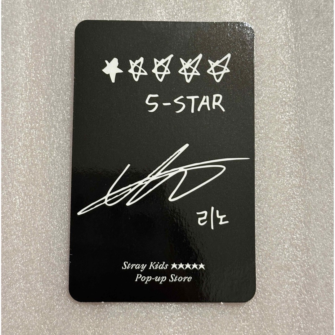 スキズ リノ 5star 韓国 ポップアップ スタンプラリー トレカ スキズ リノ 5star 韓国 ポップアップ スタンプラリー トレカ