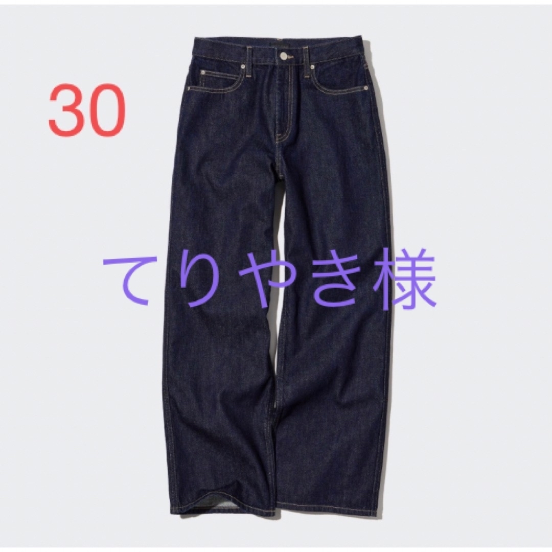 UNIQLO(ユニクロ)のユニクロ　バギージーンズ30インチ標準丈(股下76cm レディースのパンツ(デニム/ジーンズ)の商品写真