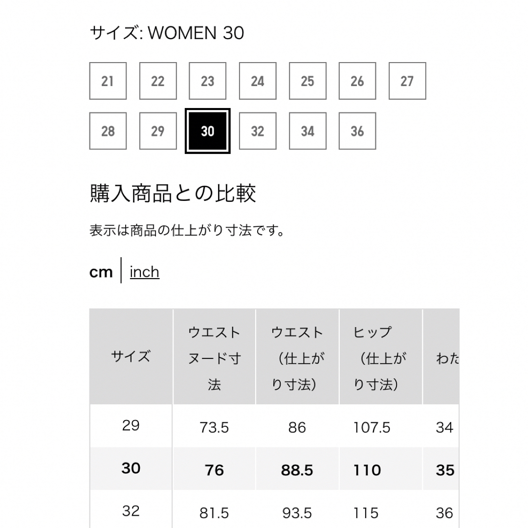 UNIQLO(ユニクロ)のユニクロ　バギージーンズ30インチ標準丈(股下76cm レディースのパンツ(デニム/ジーンズ)の商品写真