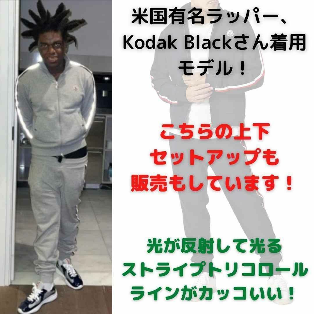 MONCLER - ☆未使用・本物保証☆MONCLER トラックジャージ 上下セット
