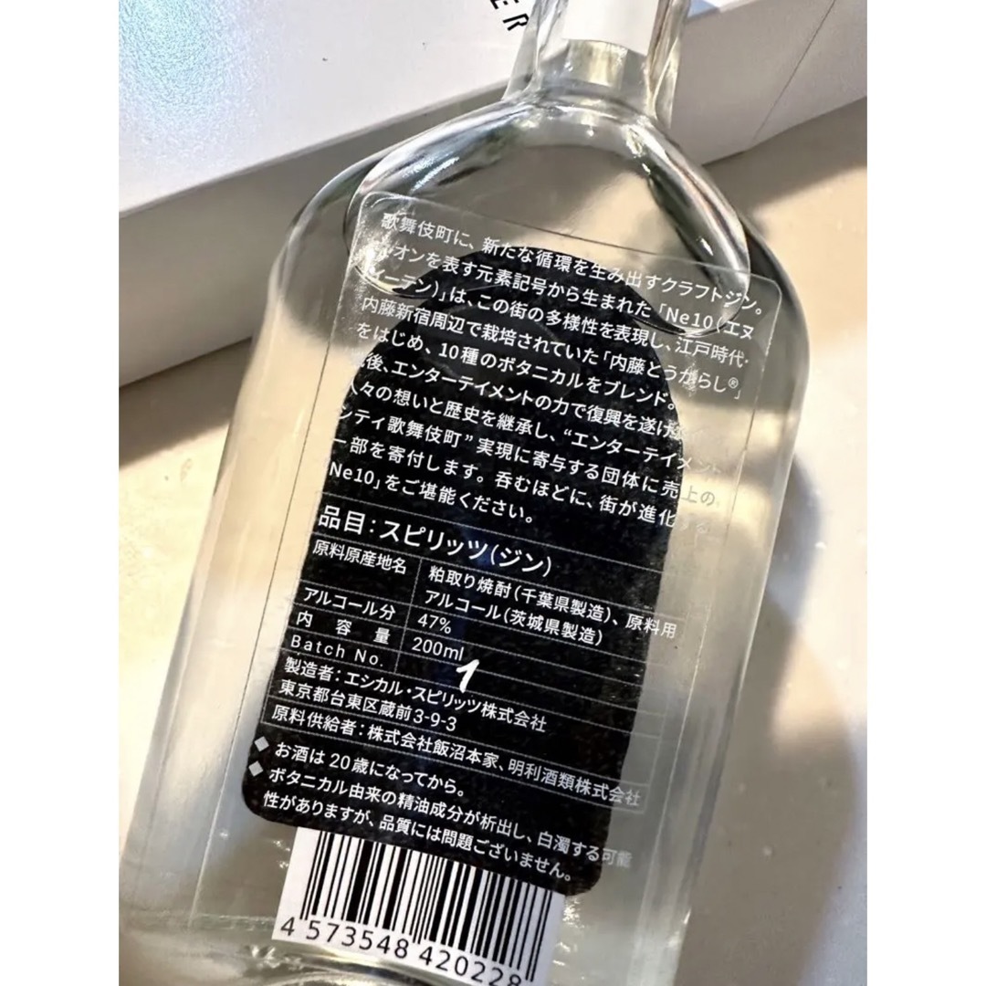 【限定】歌舞伎町タワーノベルティ スピリッツ(ジン)200ml 食品/飲料/酒の酒(蒸留酒/スピリッツ)の商品写真