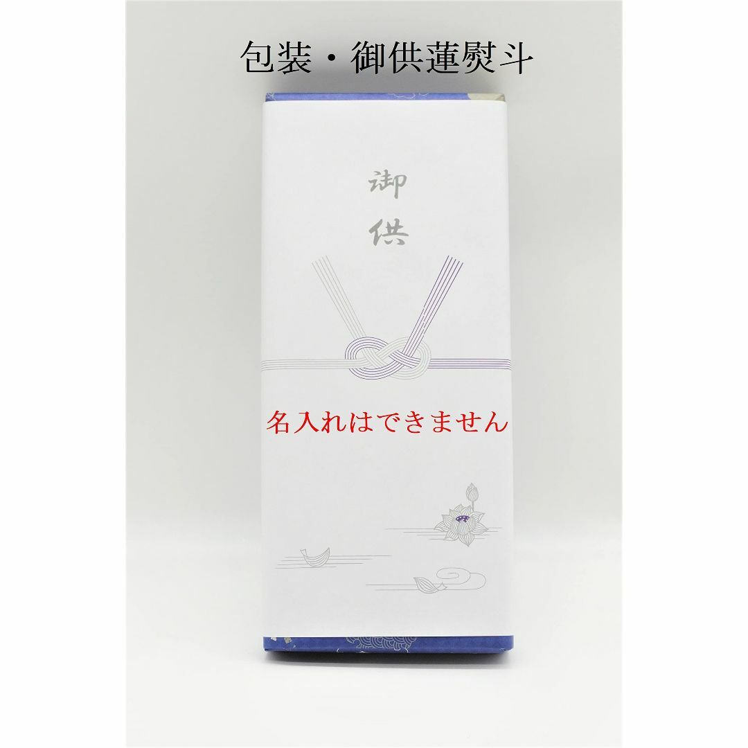 【お悔やみの弔文同梱】【花の旅6種香アソート 和花】お線香セット 極少煙タイプの 7