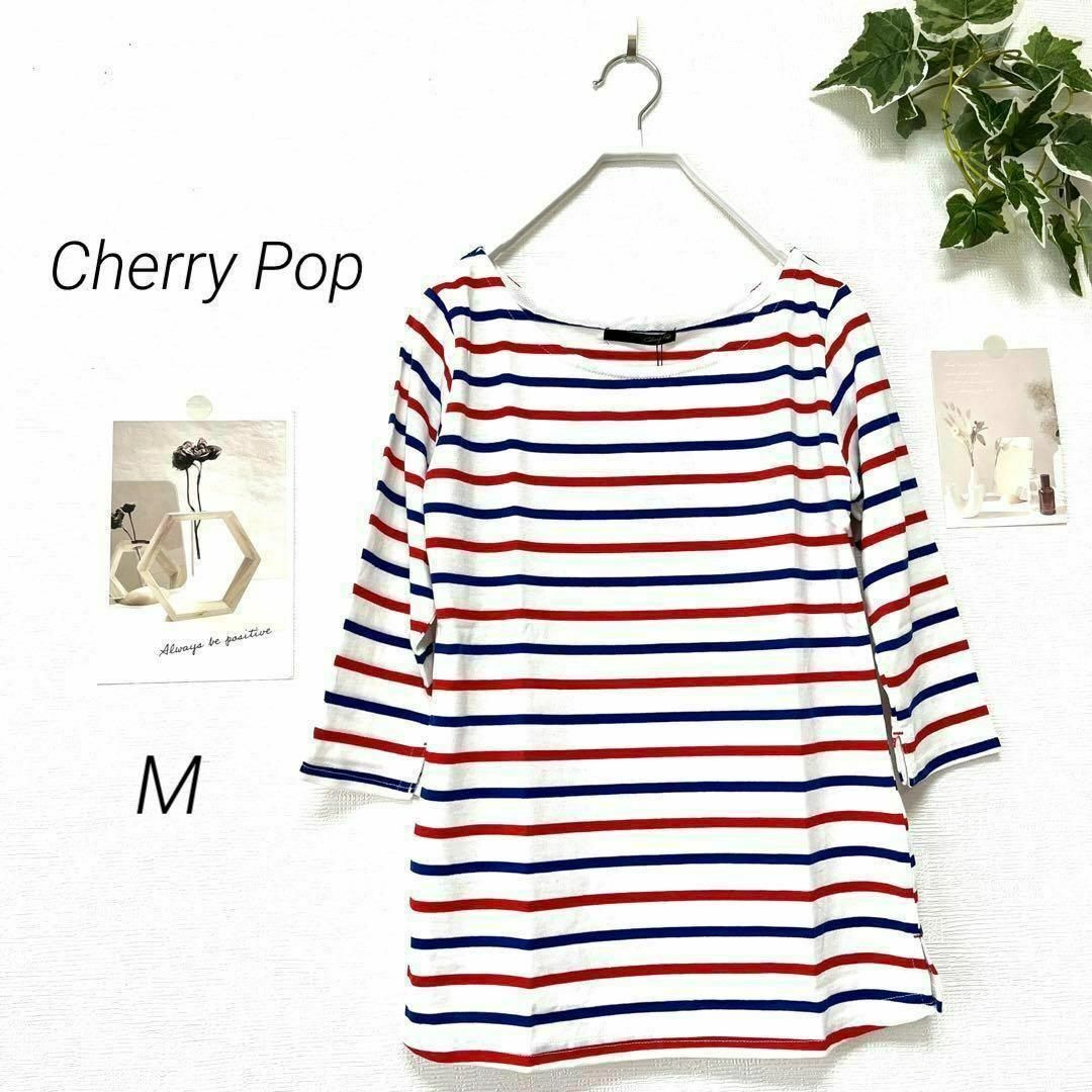 1451　Cherry Pop　 ボーダーTシャツ Ⅿ　カットソー カジュアル レディースのトップス(Tシャツ(長袖/七分))の商品写真