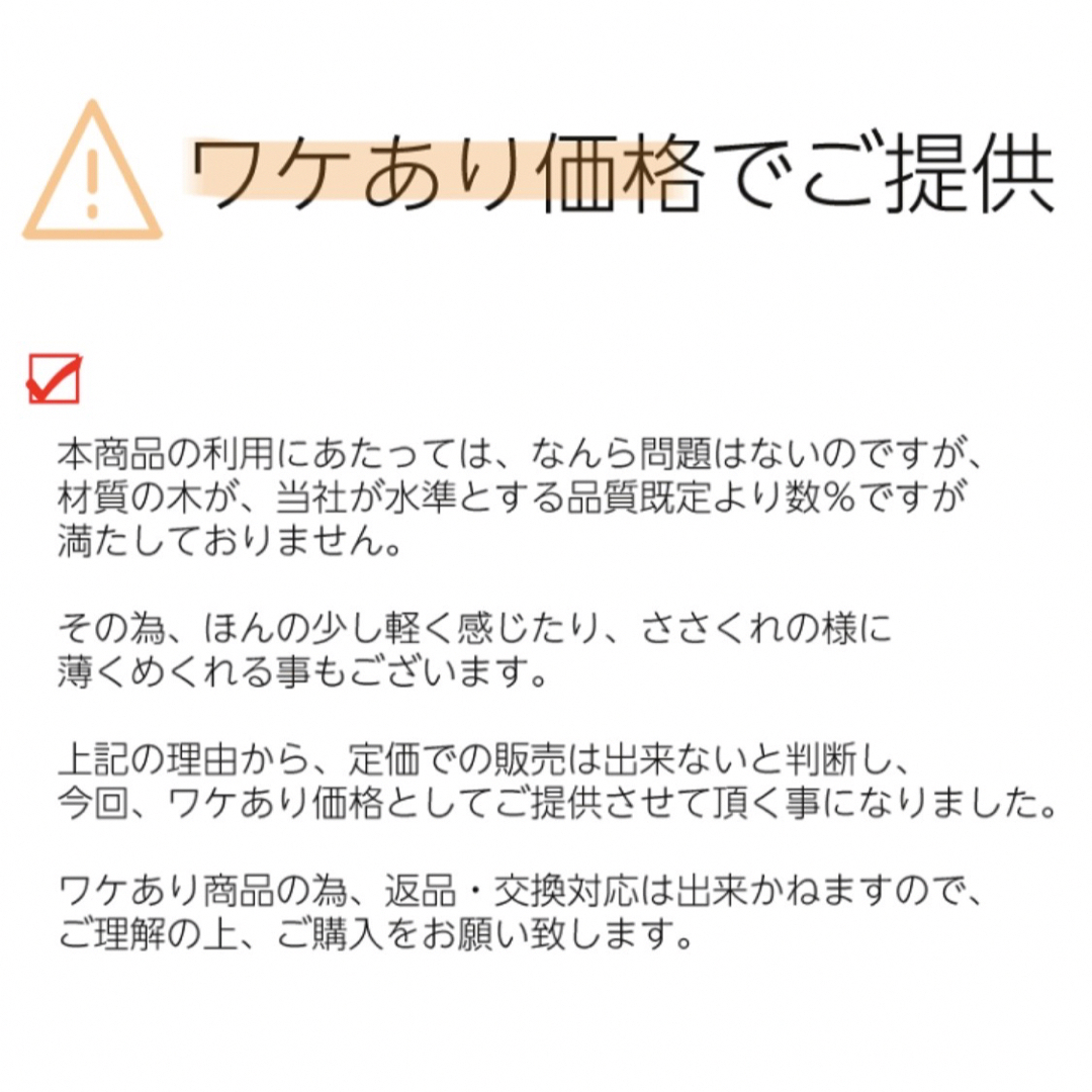 訳あり価格 シューキーパー 40/41ウエスタンレッドシダー 木製 軽量 メンズの靴/シューズ(その他)の商品写真