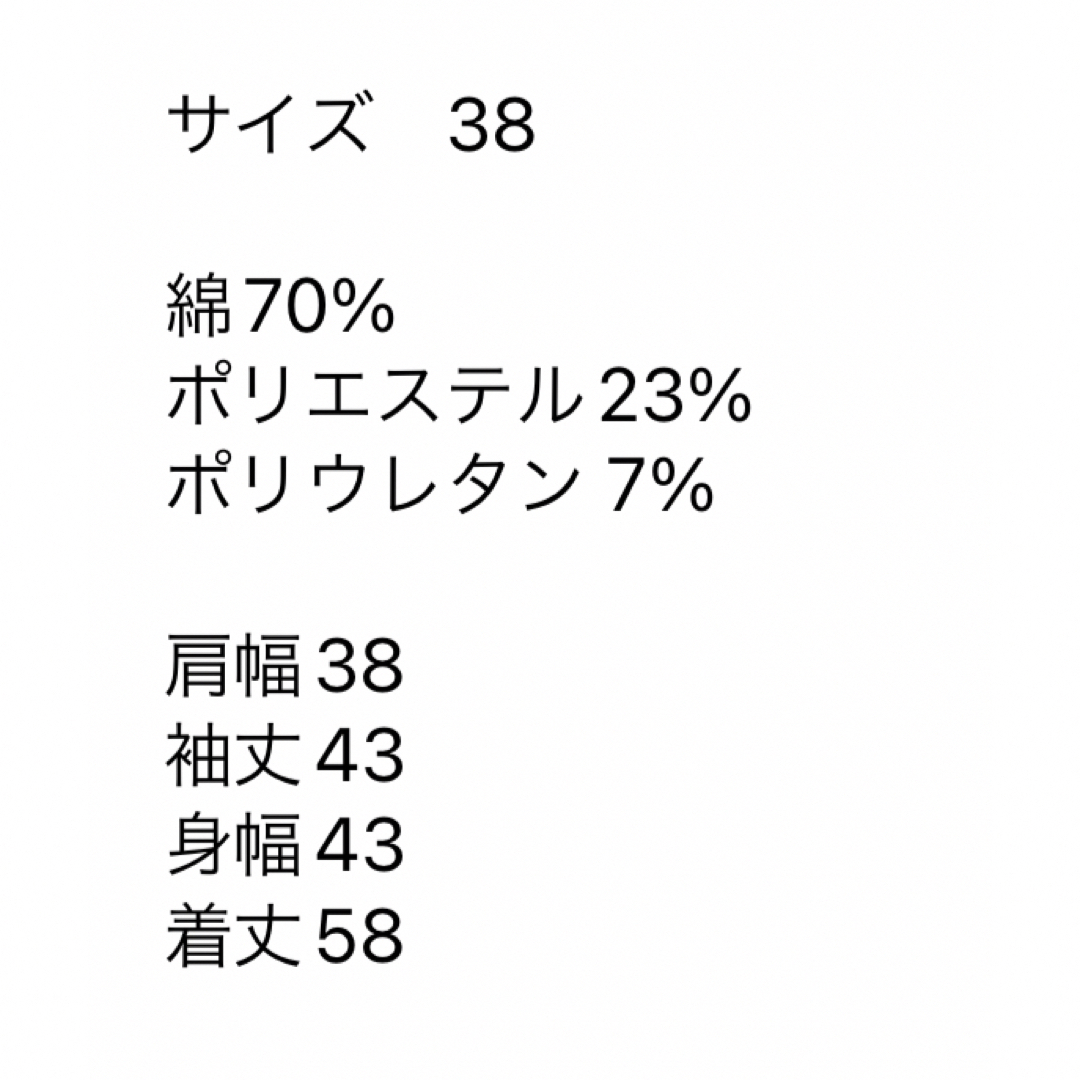 23区(ニジュウサンク)の最終値下げ　23区　　ブラウス レディースのトップス(シャツ/ブラウス(長袖/七分))の商品写真