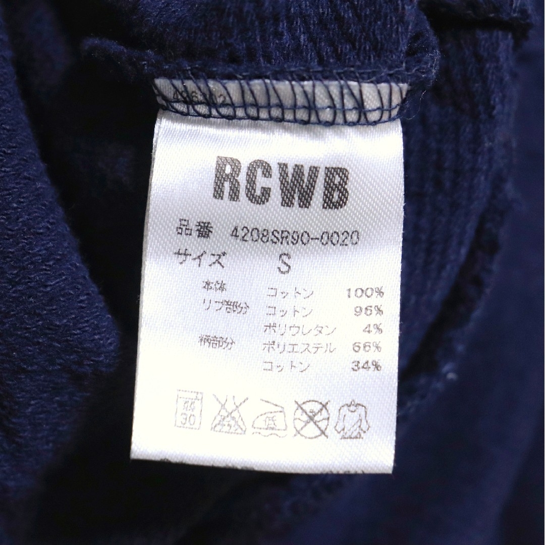 RODEO CROWNS WIDE BOWL(ロデオクラウンズワイドボウル)のRCWB ロデオクラウンズワイルドボウル 水玉ロゴ フード裏水玉 パーカー S レディースのトップス(パーカー)の商品写真