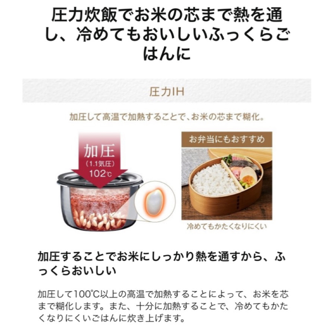 パナソニック 炊飯器 5合 圧力IH コンパクトサイズ SR-NB102-W パナソニック 炊飯器 5合 圧力IH コンパクトサイズ SR-NB102-W