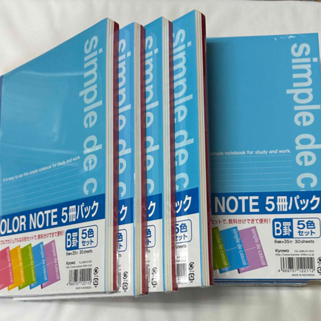 横線ノート50冊まとめ買い インテリア/住まい/日用品の文房具(ノート/メモ帳/ふせん)の商品写真