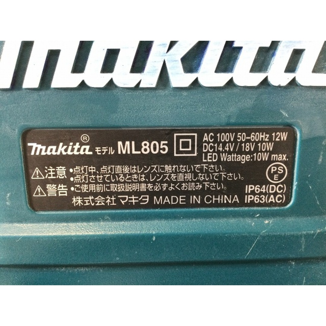 Makita ☆中古品☆makita マキタ 14.4V/18V 充電式LEDスタンドライト ML805 本体のみ 現場ライト 作業ライト 投光器  78158の通販 by 工具販売専門店Borderless(ラクマ店)｜マキタならラクマ