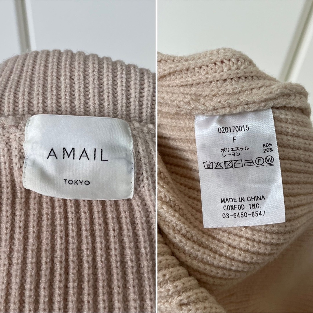 AMAIL(アマイル)のAMAIL タートルネックニット レディースのトップス(ニット/セーター)の商品写真