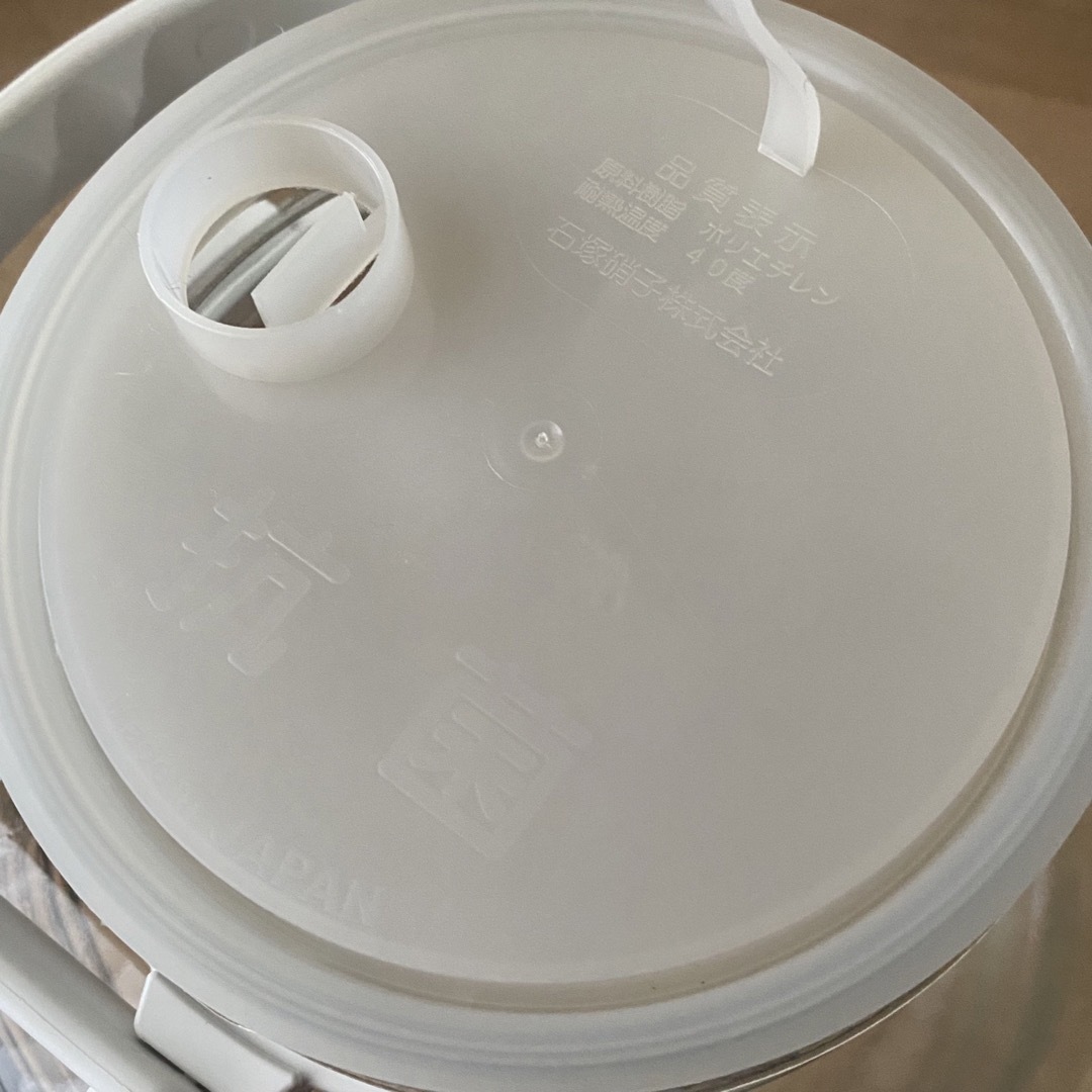 MUJI (無印良品)(ムジルシリョウヒン)の無印良品 果実酒 保存瓶 8L インテリア/住まい/日用品のキッチン/食器(容器)の商品写真