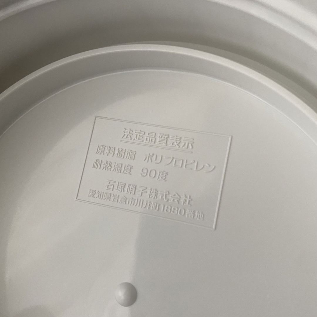 MUJI (無印良品)(ムジルシリョウヒン)の無印良品 果実酒 保存瓶 8L インテリア/住まい/日用品のキッチン/食器(容器)の商品写真