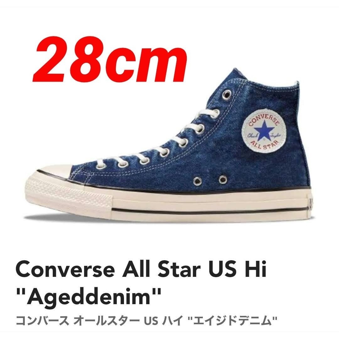 ②★コンバース ALL STAR US AGEDDENIM HI 28cm