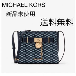 マイケルコース(Michael Kors)のMICHAEL KORS ショルダーバック  新品未使用(ショルダーバッグ)