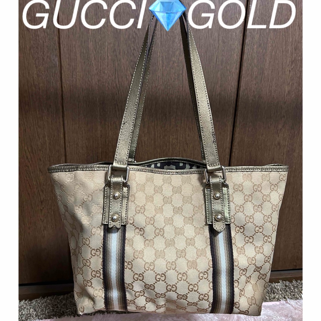 【限定品】GUCCI グッチ GG ゴールド系限定トートバッグ