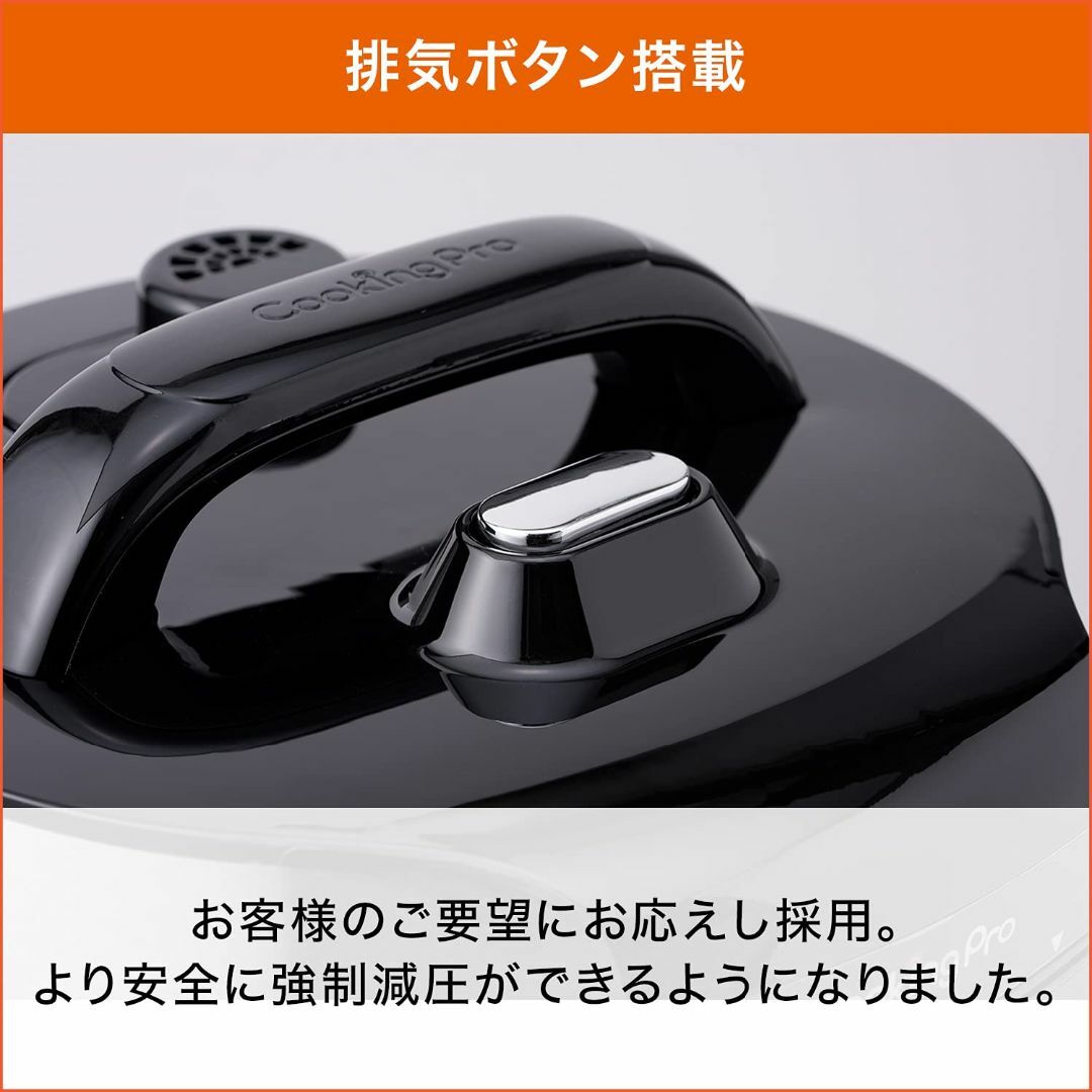 ショップジャパン クッキングプロ V2 (2.4) 電気圧力鍋 幅275mm×高