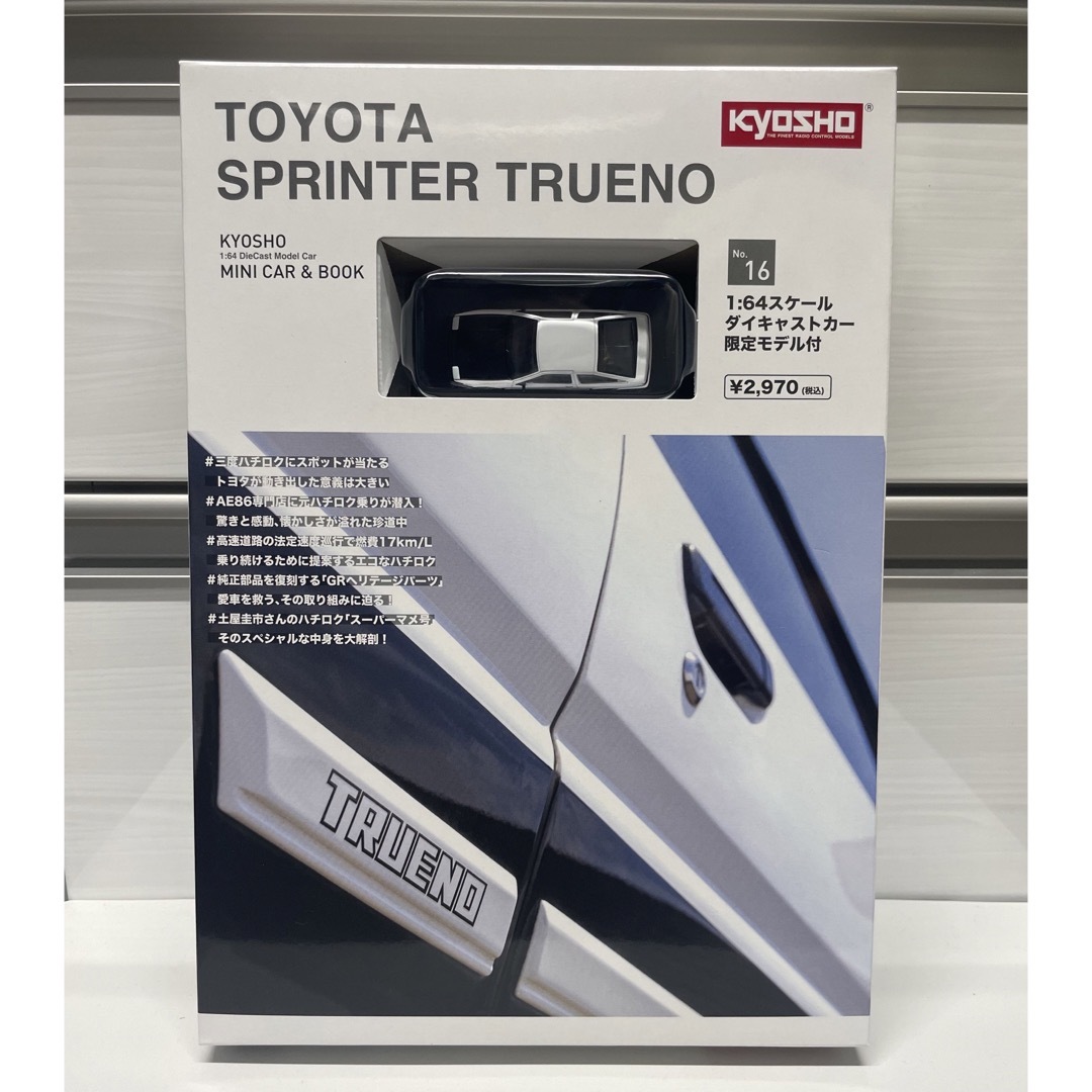 送料込★京商 TOYOTA SPRINTER TRUENO ミニカー ハチロク