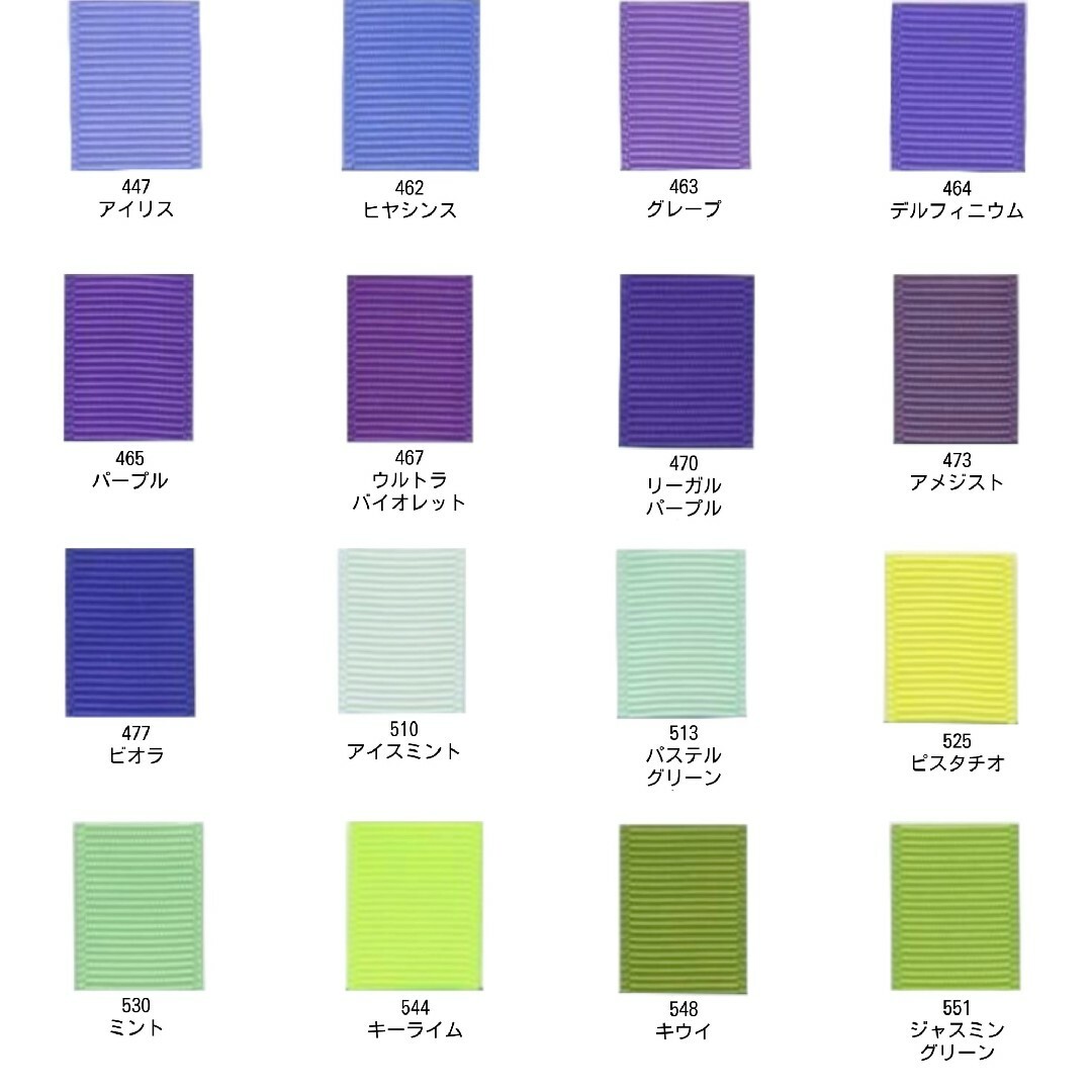 9㎜無地グログランリボン 114色【1m40円リボン】の通販 by リボン専門