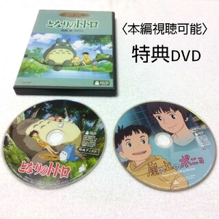 激安本物 ジブリ Blu-ray10点セット アニメ - library.uhas.edu.gh