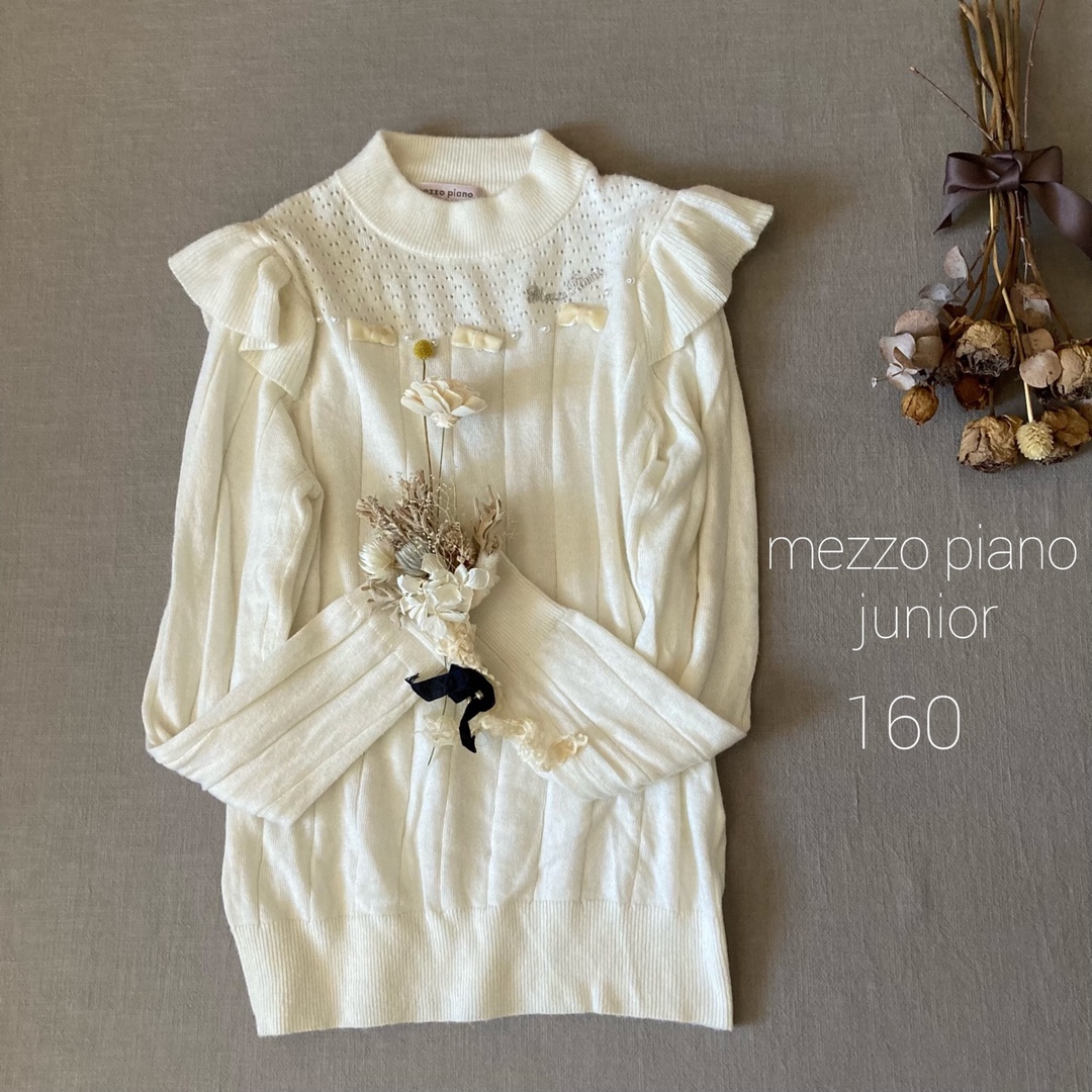 mezzo piano junior - メゾピアノジュニア|ガーリー肩フリル透かし