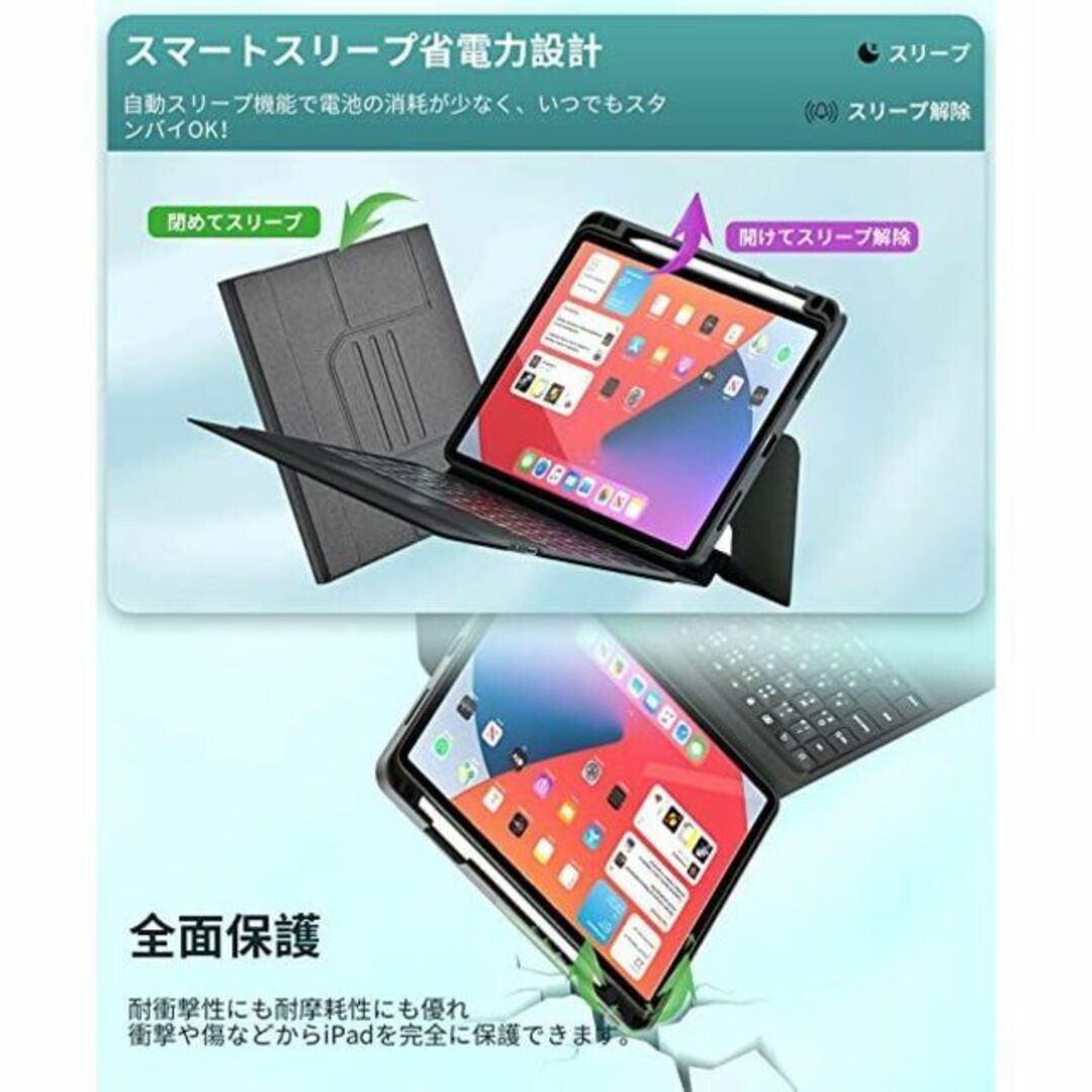 タッチパッド付⭐️iPad Pro11インチ ケースキーボード ipadAir4