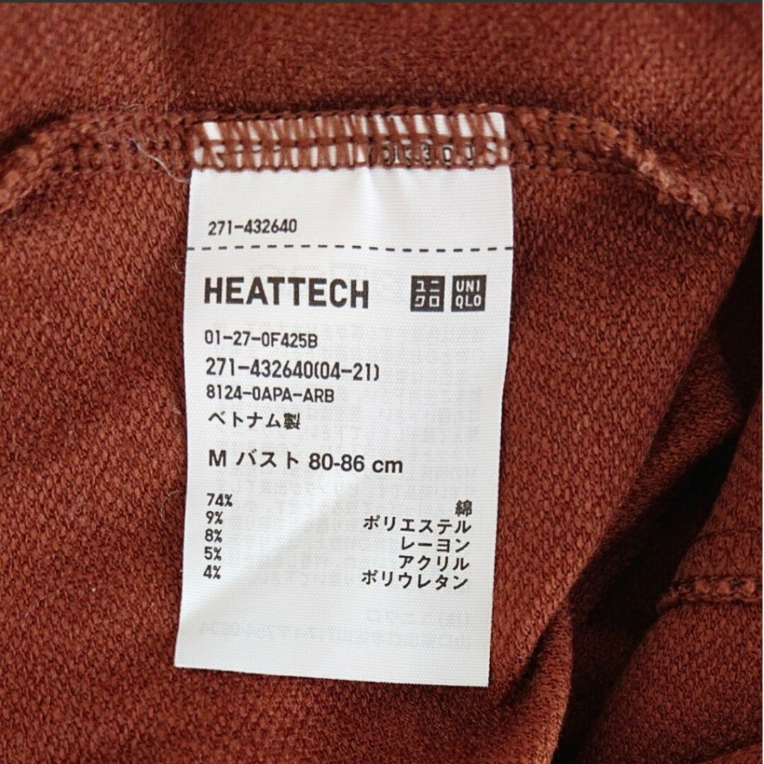 UNIQLO(ユニクロ)の【中古品】UNIQLO ユニクロ ヒートテック ユニクロU 長袖Tシャツ(2着) レディースのトップス(Tシャツ(長袖/七分))の商品写真