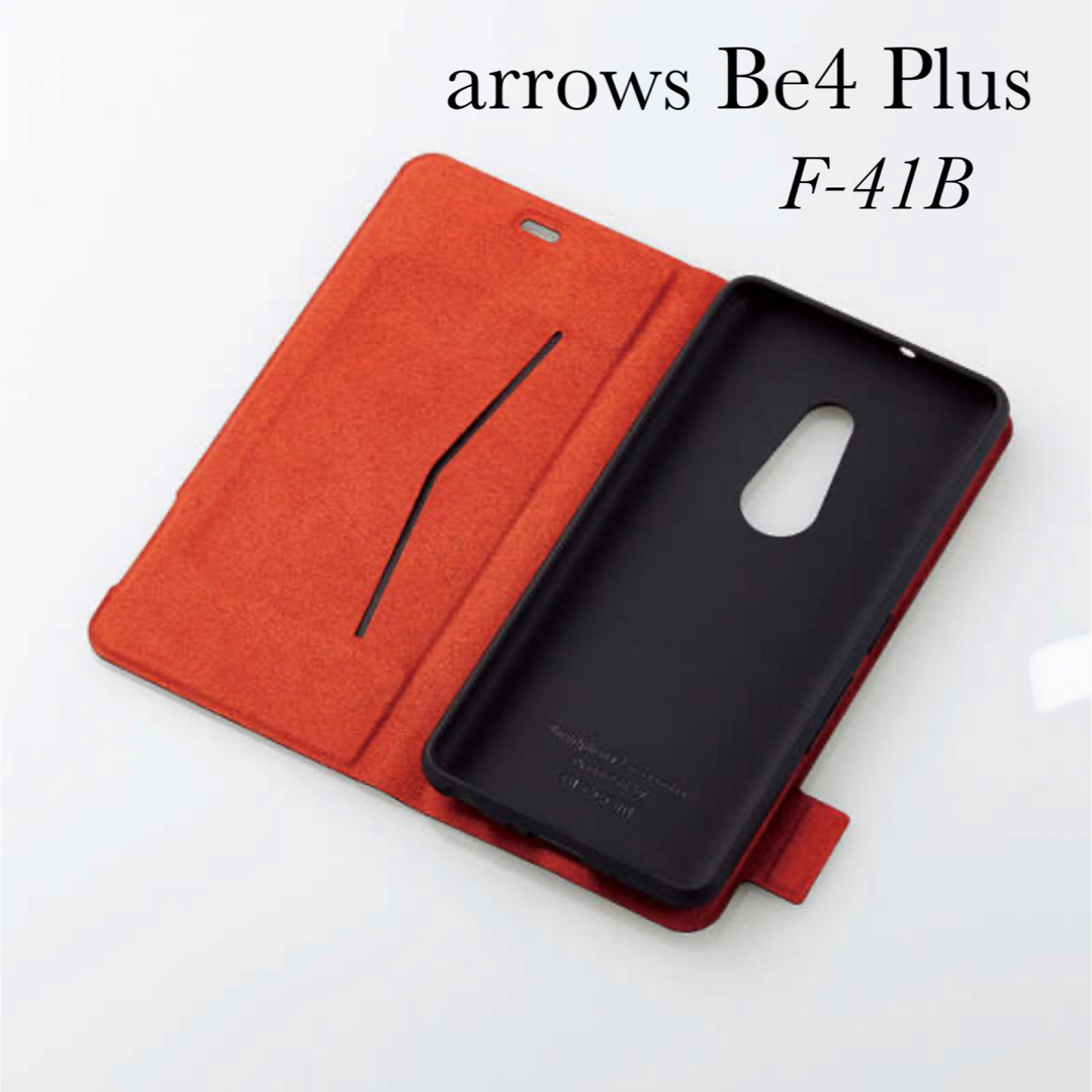 ELECOM - arrows Be4 Plus /F-41B 新品スマホカバー ケース エレコムの