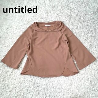 アンタイトル(UNTITLED)のuntitled アンタイトル　ブラウス　ピンクベージュ　2(Tシャツ(長袖/七分))